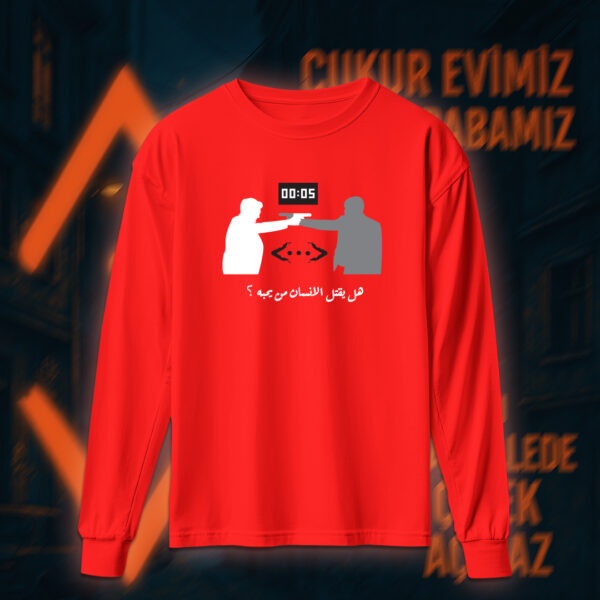 Çukur - الحفرة