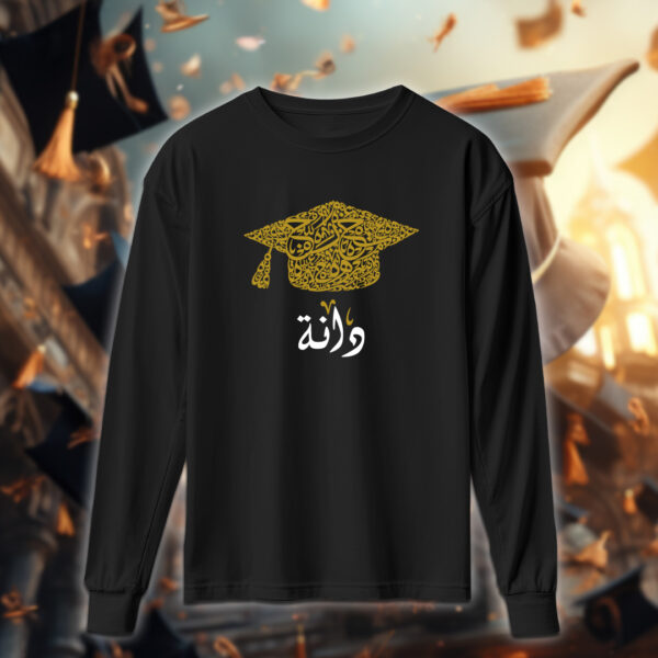 Seniors - خريجين