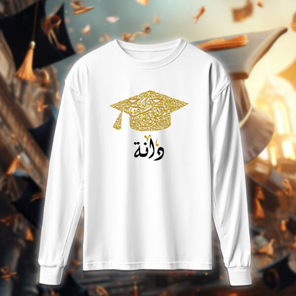 Seniors - خريجين