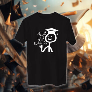 Seniors - خريجين