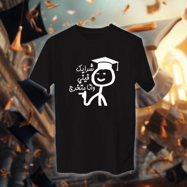 Seniors - خريجين