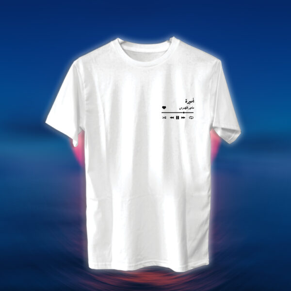 Chest Prints - الاغنية اللي تبونها