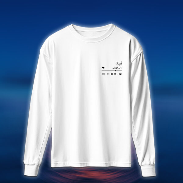 Chest Prints - الاغنية اللي تبونها