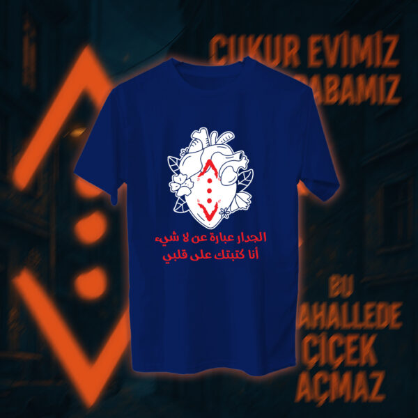 Çukur - الحفرة