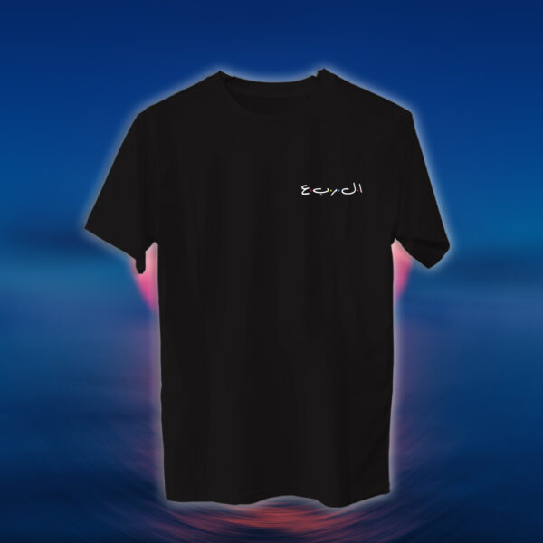 Chest Prints - Friends