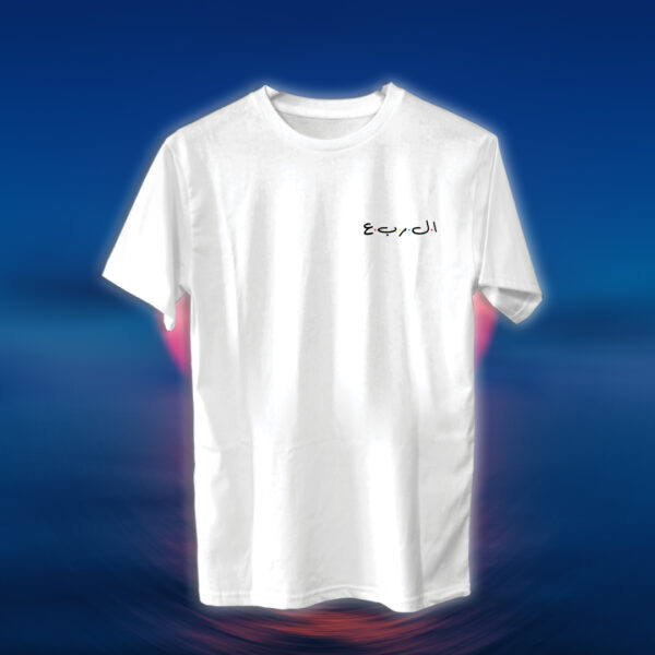 Chest Prints - Friends