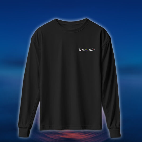 Chest Prints - Friends