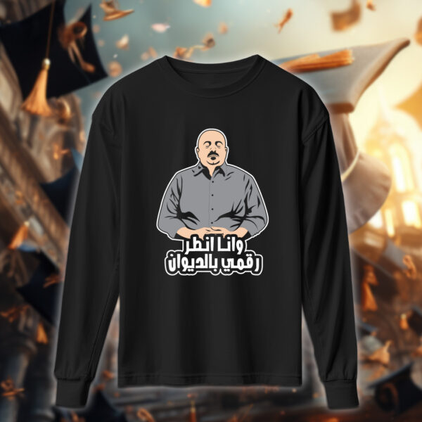 Seniors – خريجين