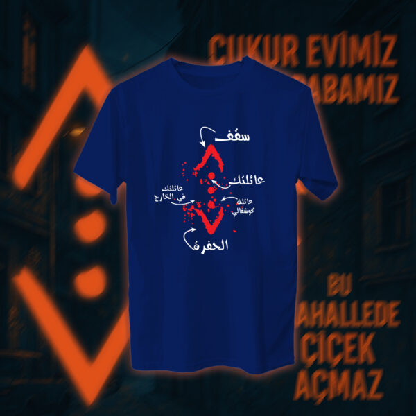 Çukur - الحفرة