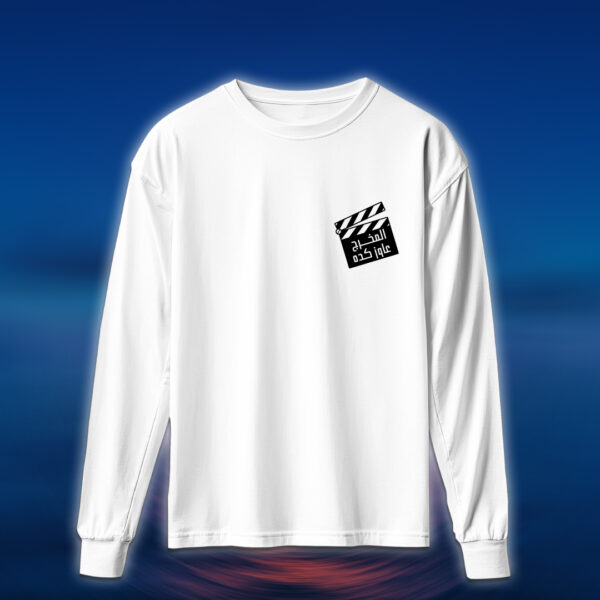 Chest Prints - المخرج عاوز كده