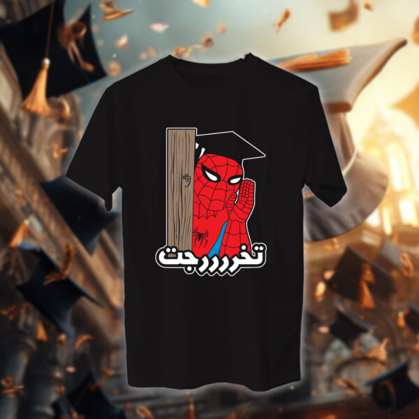 تخرررررجت – خريجين