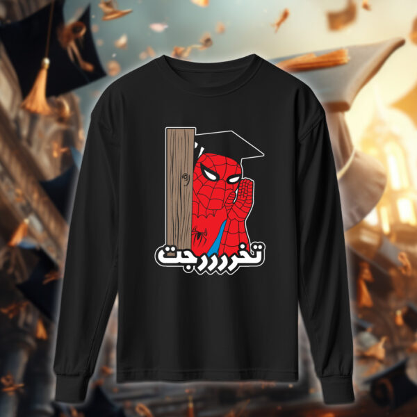 تخرررررجت – خريجين