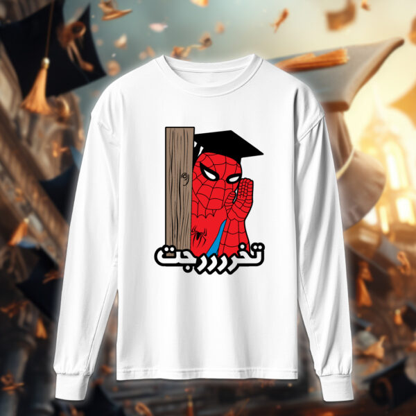 تخرررررجت – خريجين