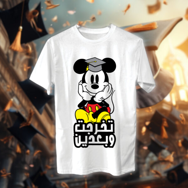 تخرجت وبعدين – خريجين