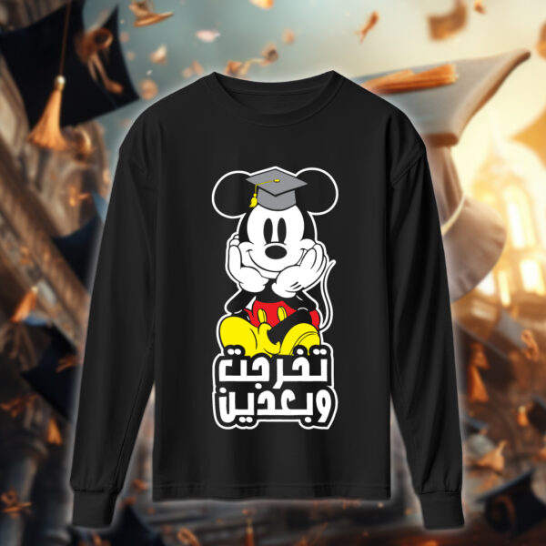 تخرجت وبعدين – خريجين