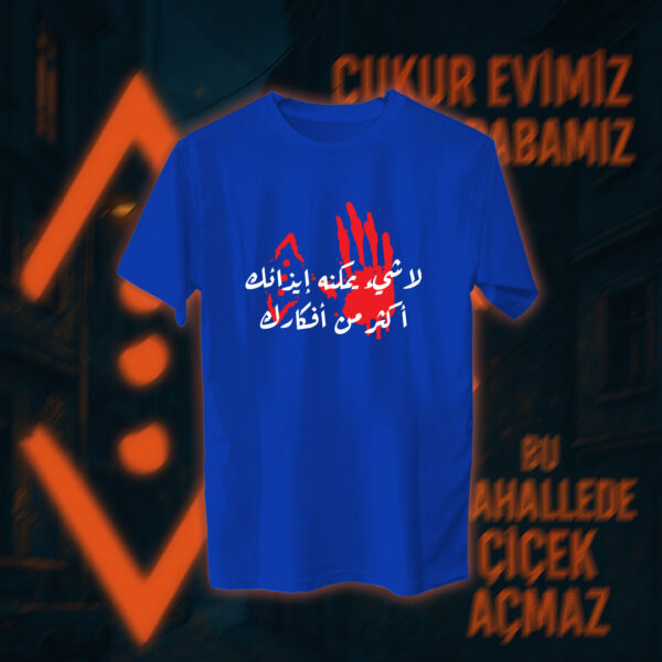 Çukur - الحفرة