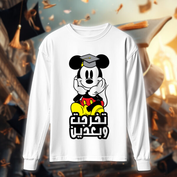 تخرجت وبعدين – خريجين