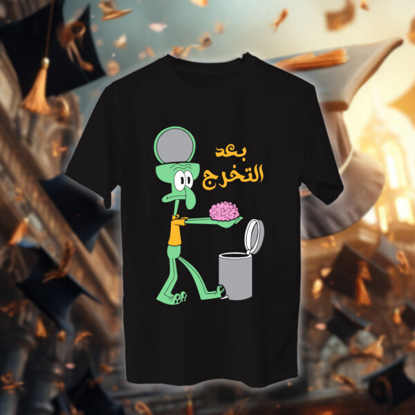 Seniors - خريجين