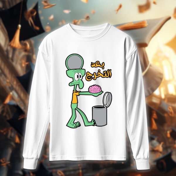 Seniors - خريجين