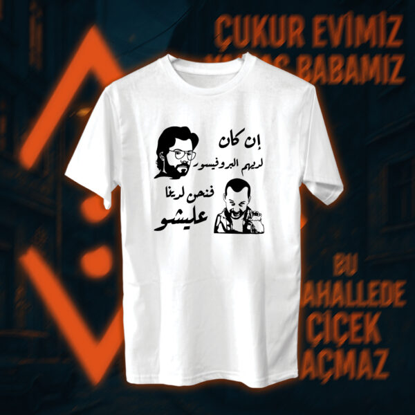 Çukur - الحفرة
