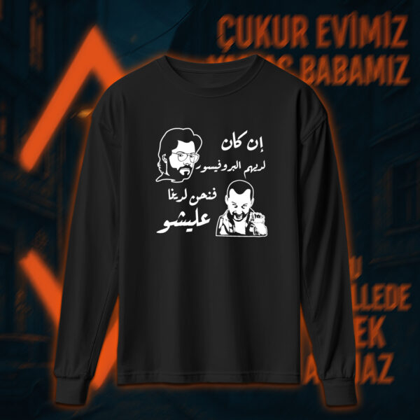 Çukur - الحفرة