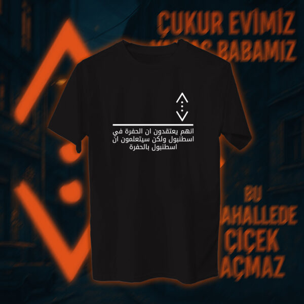 Çukur - الحفرة