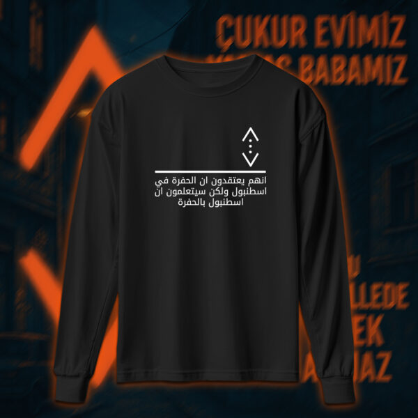 Çukur - الحفرة