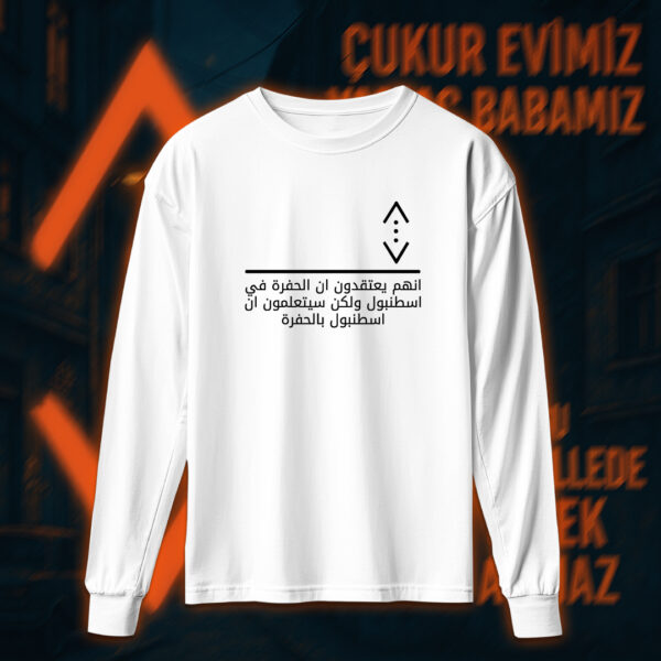 Çukur - الحفرة