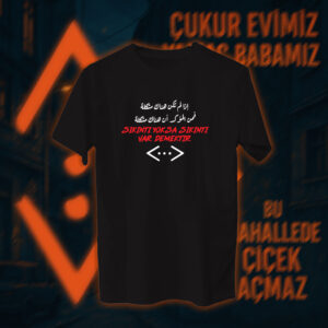 Çukur - الحفرة