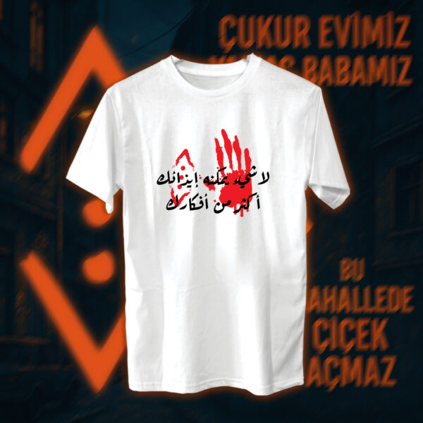 Çukur - الحفرة
