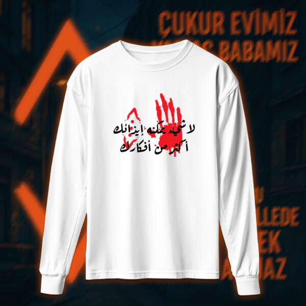 Çukur - الحفرة