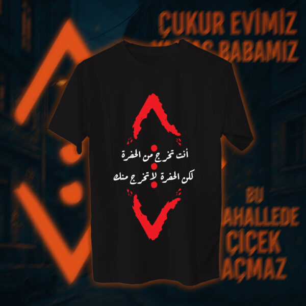 Çukur - الحفرة