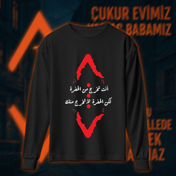 Çukur - الحفرة