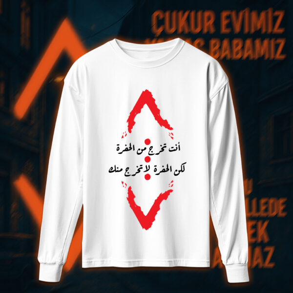 Çukur - الحفرة