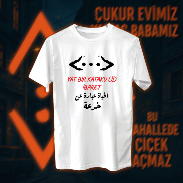 Çukur - الحفرة