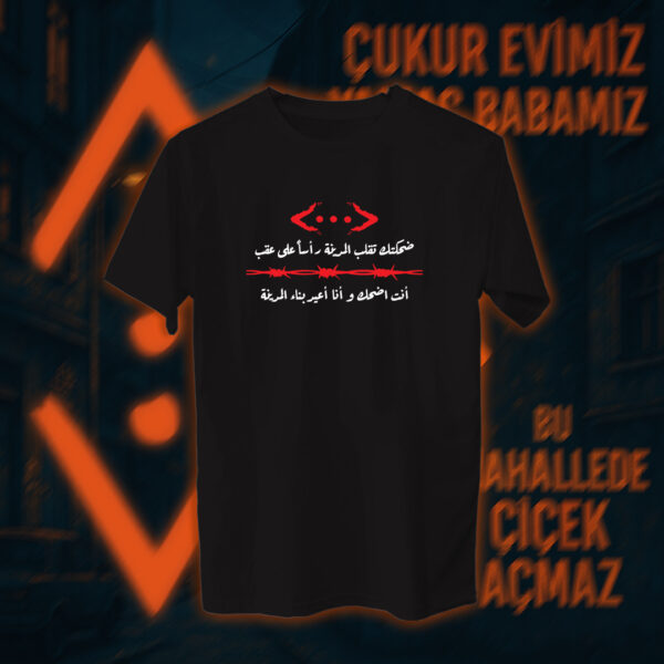 Çukur - الحفرة
