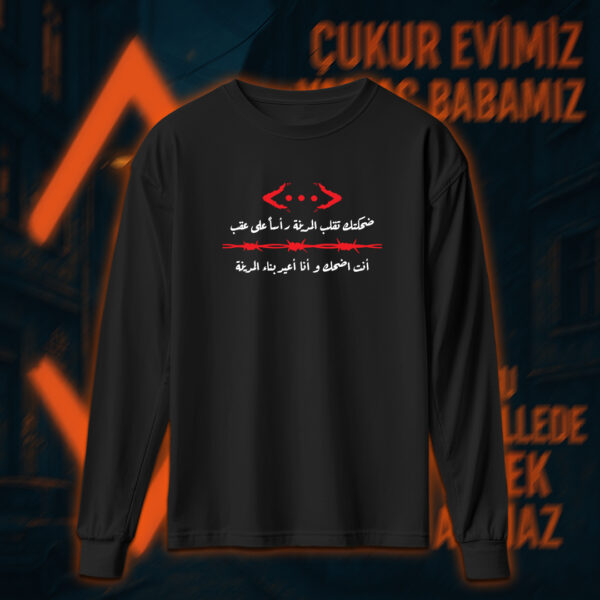 Çukur - الحفرة