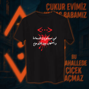 90233 Çukur - الحفرة