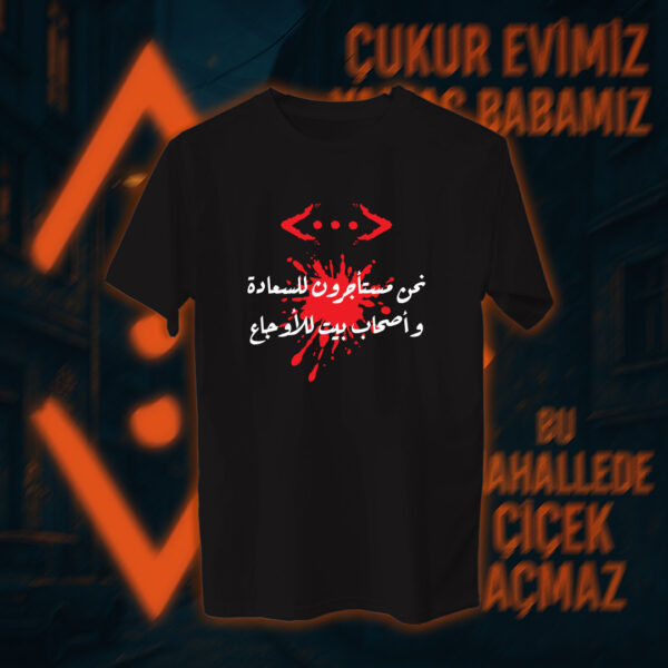 Çukur - الحفرة