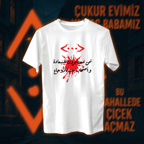 Çukur - الحفرة