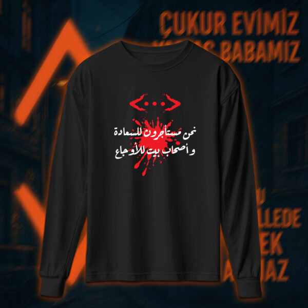 Çukur - الحفرة