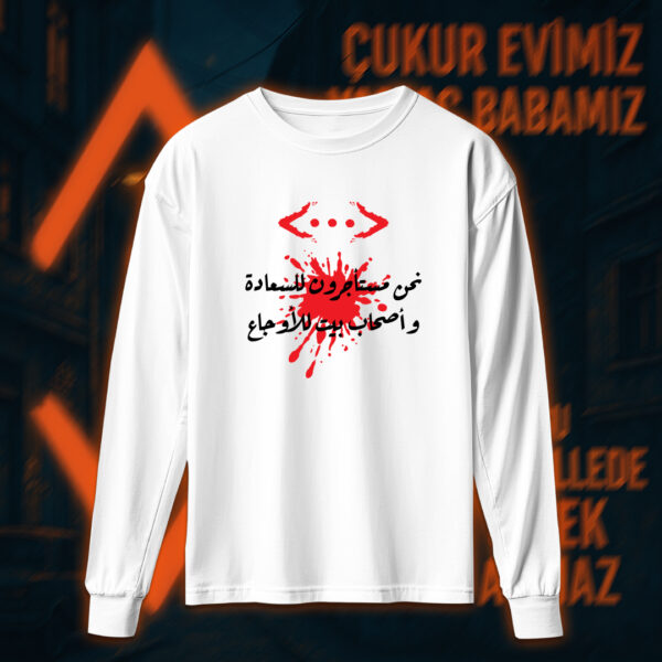 Çukur - الحفرة