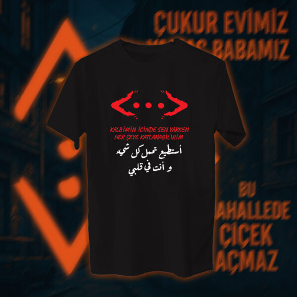 Çukur - الحفرة