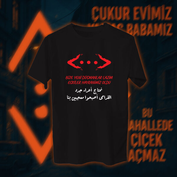 Çukur - الحفرة