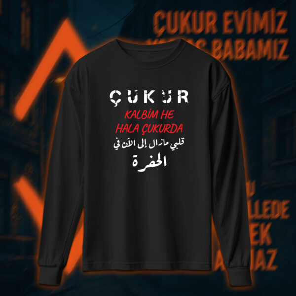 Çukur - الحفرة