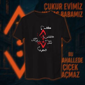 90329 Çukur - الحفرة