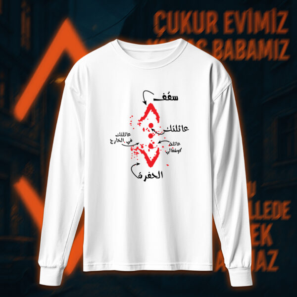 Çukur - الحفرة