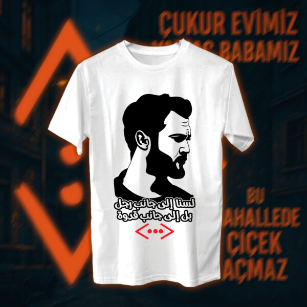 Çukur - الحفرة