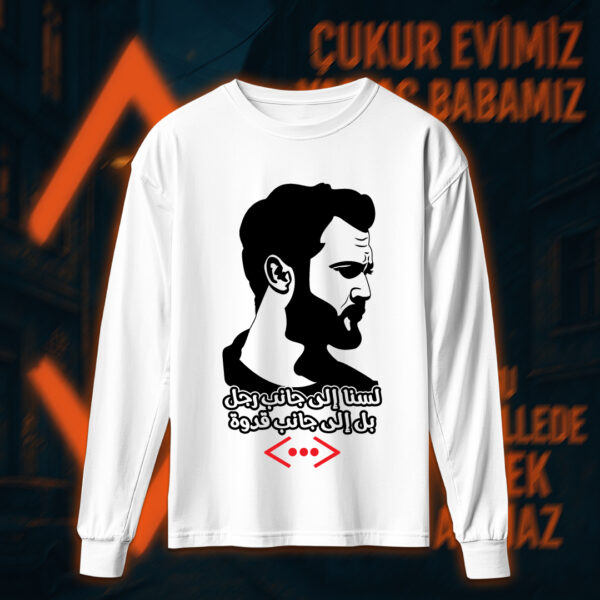 Çukur - الحفرة