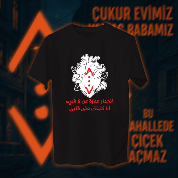 Çukur - الحفرة